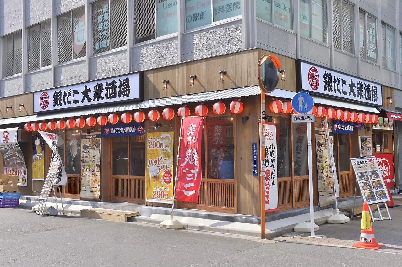Mervielle Ueno Präfektur Tokio Japan
