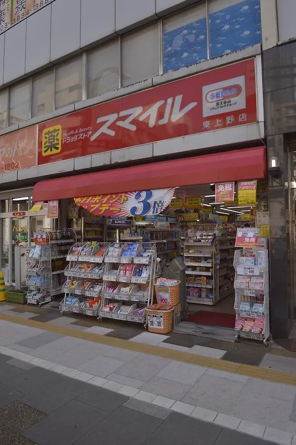 Gasthof Mervielle Ueno Präfektur Tokio