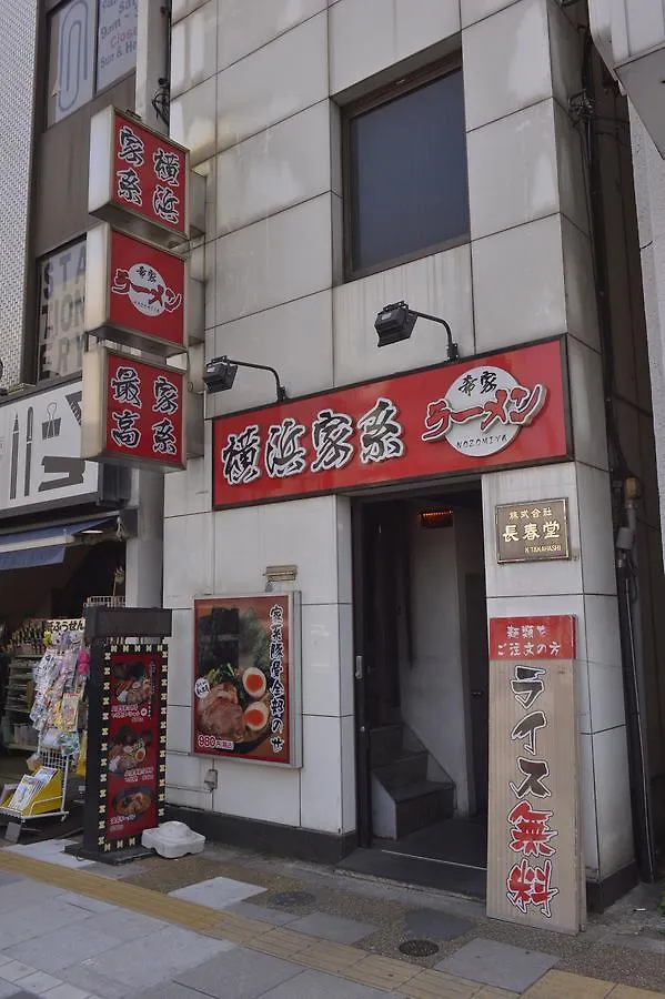 Mervielle Ueno Präfektur Tokio Gasthof